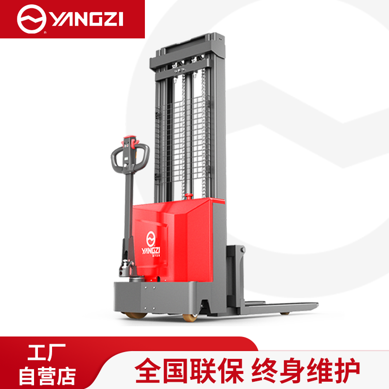扬子堆高车PSL