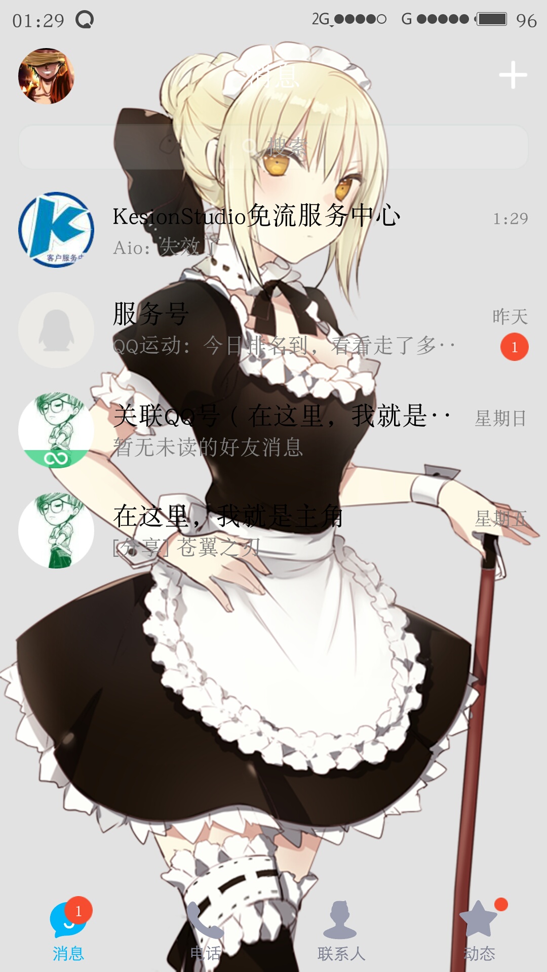 商城导航