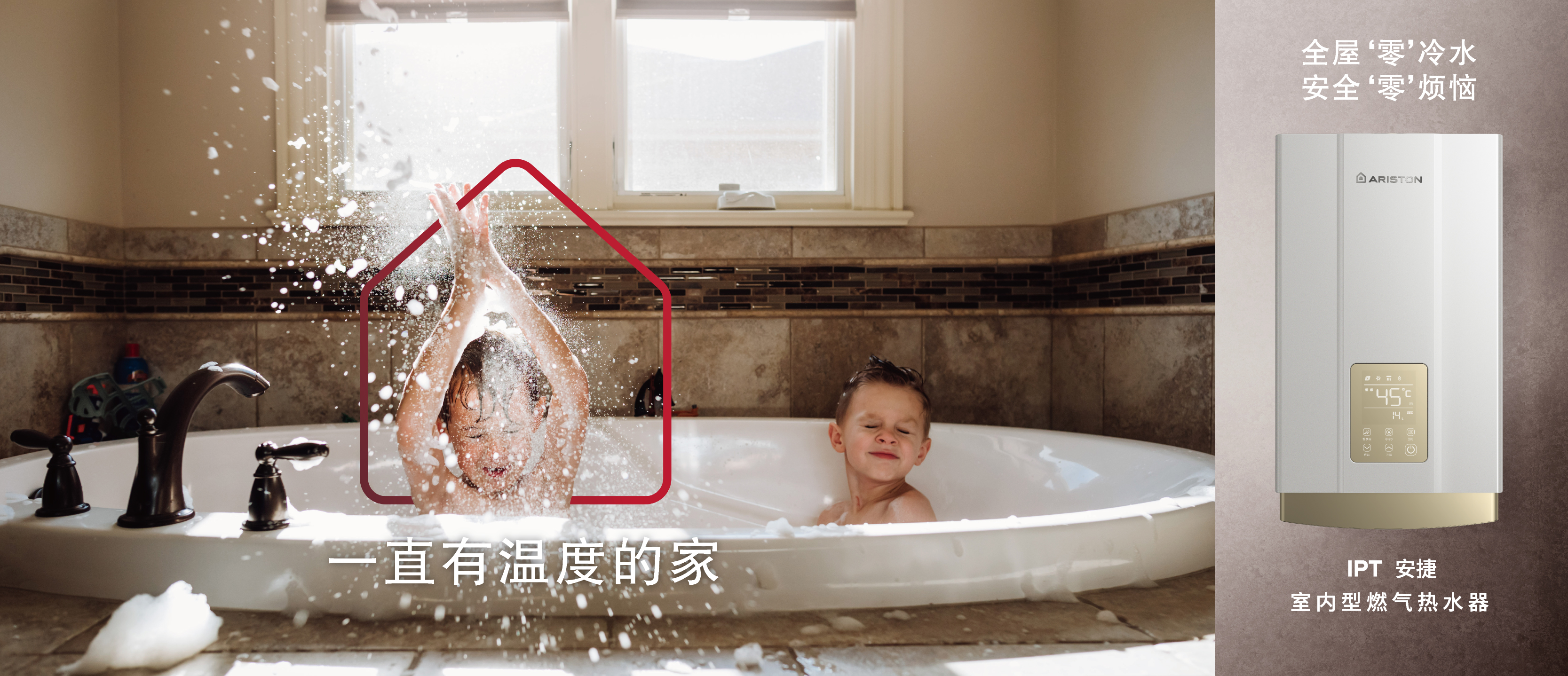 智能APP